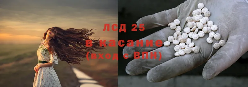 Лсд 25 экстази ecstasy  Мышкин 